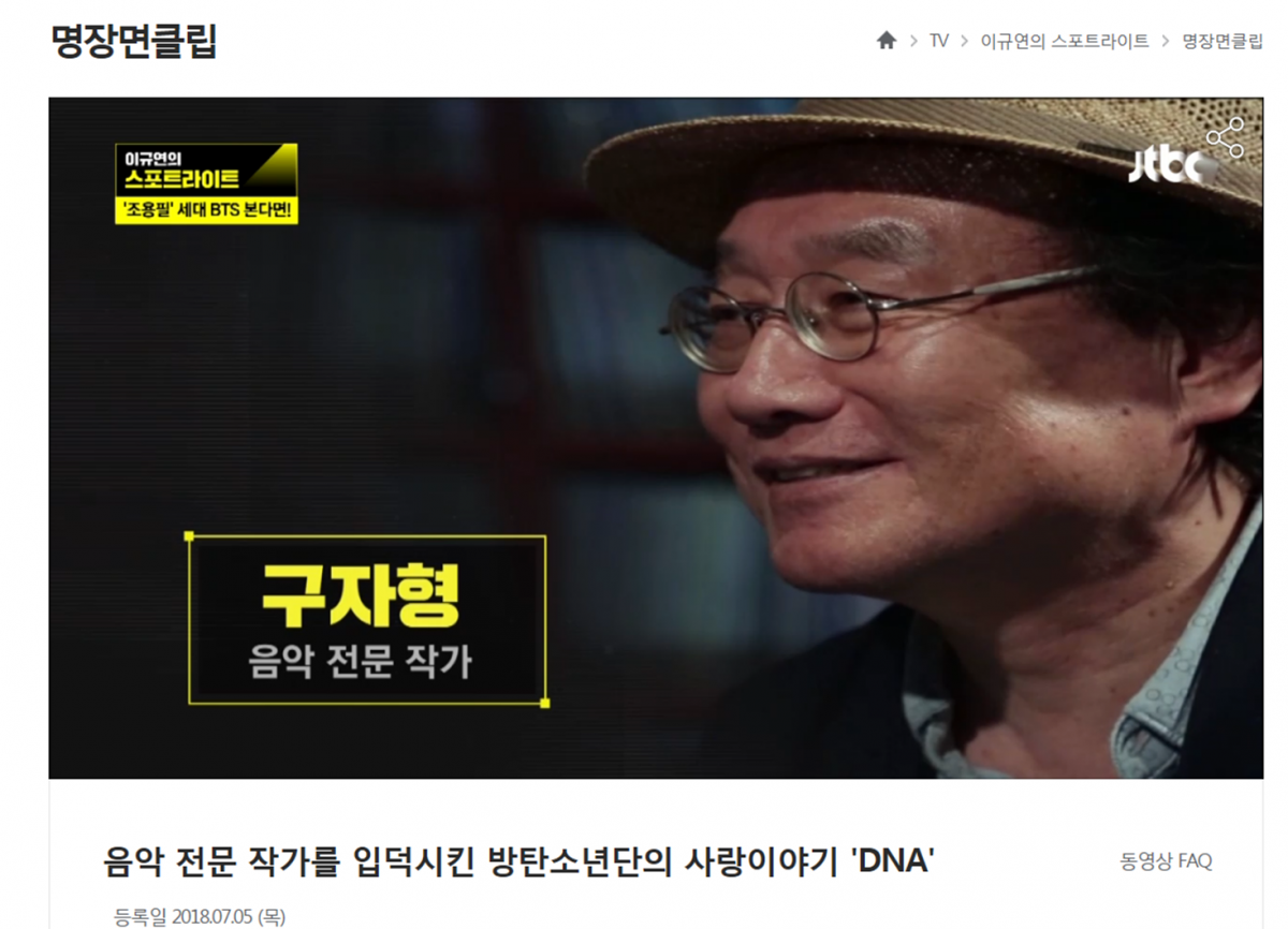 방송작가에서 음악작가로 방송 구자형